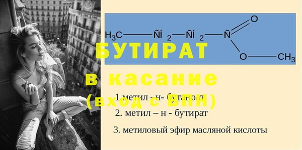 синтетический гашиш Баксан