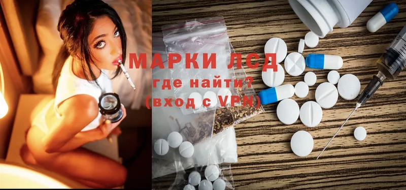 Лсд 25 экстази ecstasy  купить наркоту  Верея 